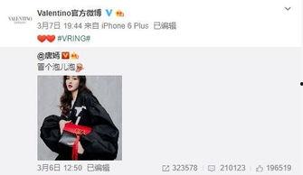 巫锋杰最新爆料,揭秘娱乐圈惊人内幕！