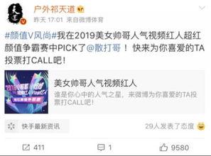 风景哥最新爆料微博,揭秘热门景点背后的惊人真相！”