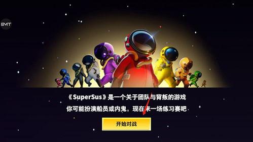 太空行动手册最新爆料版,揭秘最新爆料版神秘太空任务与战略部署