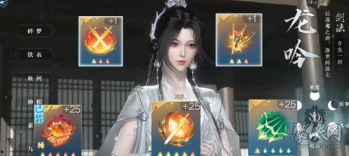 手游龙吟最新爆料,神秘势力崛起，战火重燃江湖